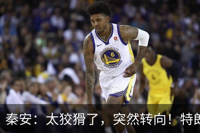 秦安：太狡猾了，突然转向！特朗普支持内塔尼亚胡，很可能是让以色列再次打击伊朗，要高度警惕！